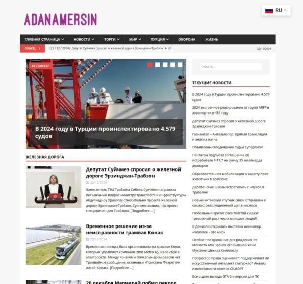 AdanaMersin Tanıtım Yazısı