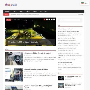 PersRail Tanıtım Yazısı
